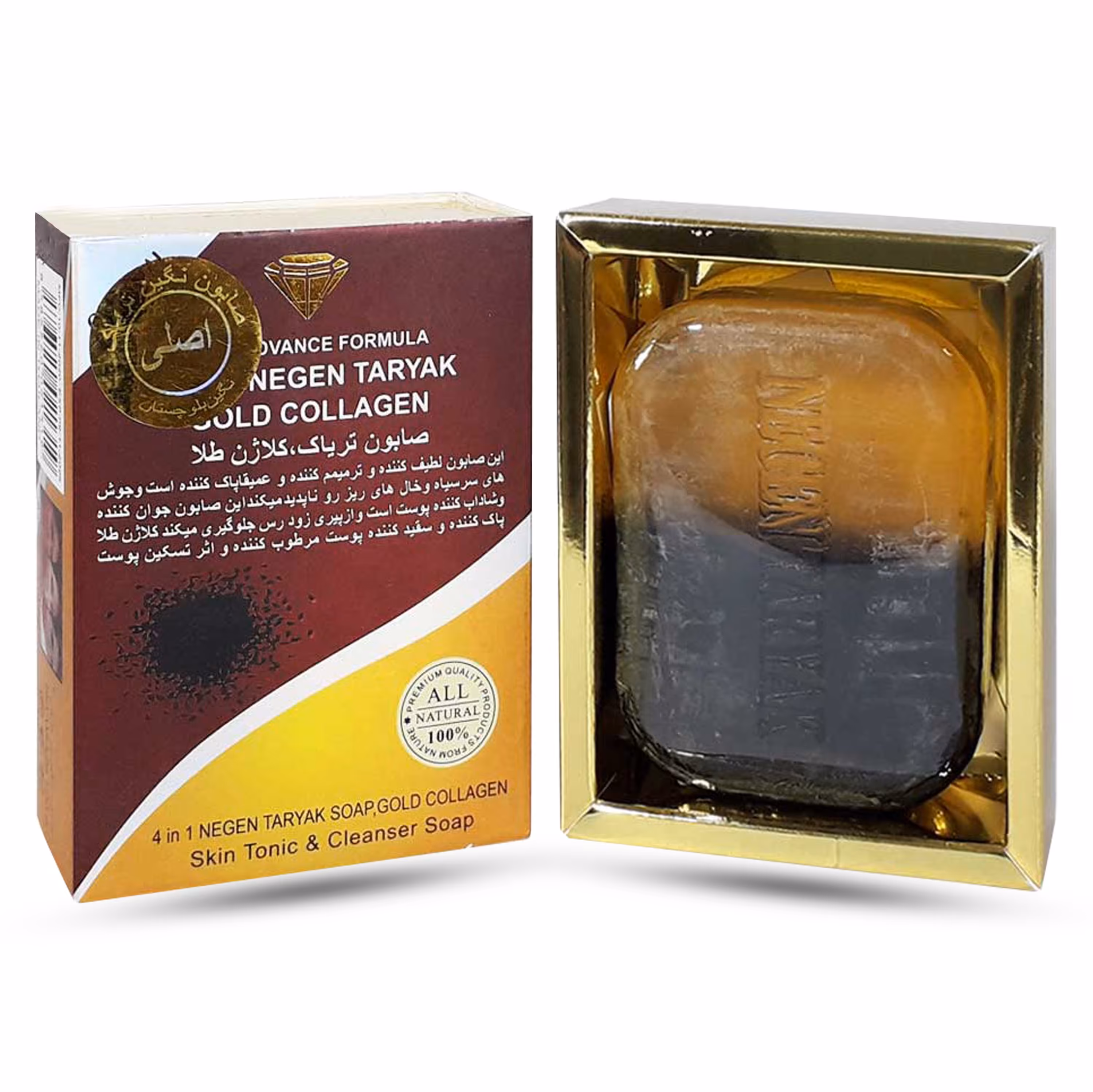 صابون کلاژن طلا نگین بلوچستان اصل