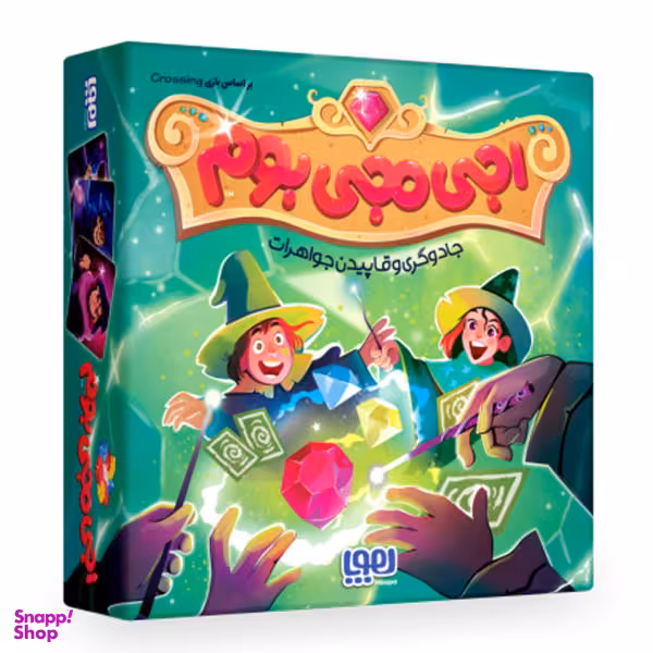 اجی مجی بوم