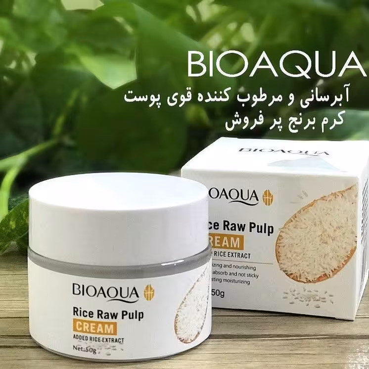 کرم برنج بیوآکوا مرطوب کننده و آبرسان لیانا شاپ