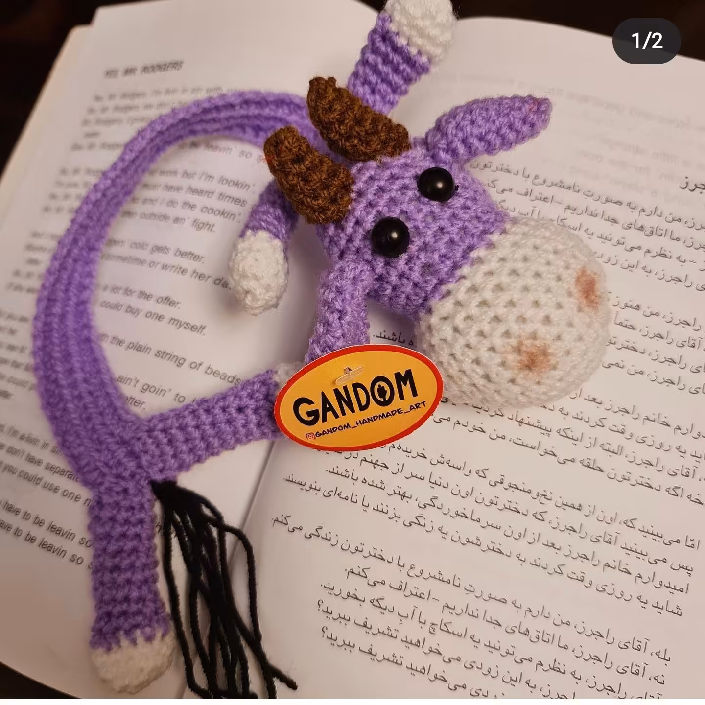 بوک مارک طرح گاو بنفش