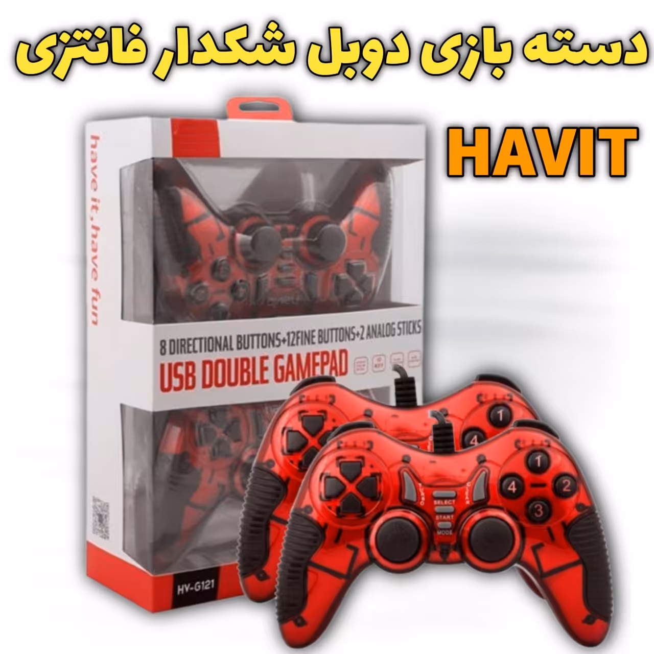 دسته بازی دوبل فانتزی شکدار اورجینال HAVIT کیفیت عالی.رنگ قرمز 
