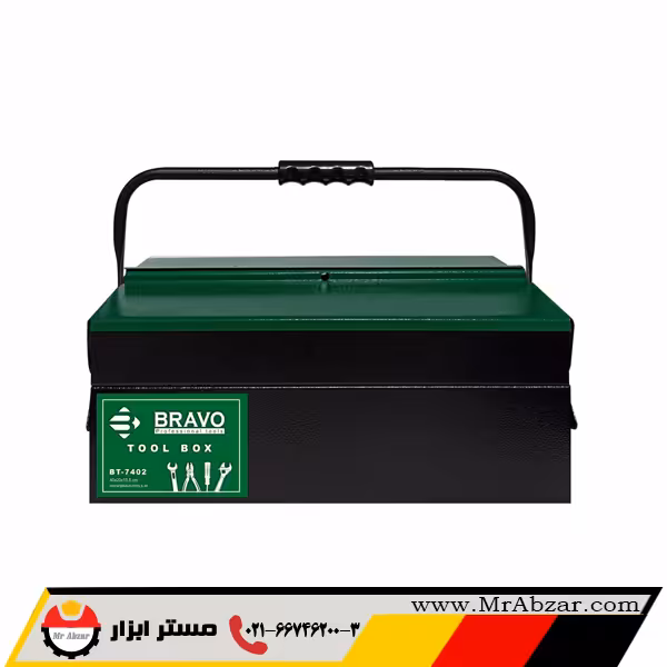 جعبه ابزار فلزی براوو 40 سانت 2 طبقه BT-7402