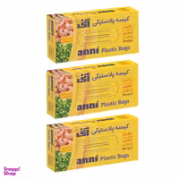 کیسه فریزر آنی مدل 302 مجموعه 3 عددی