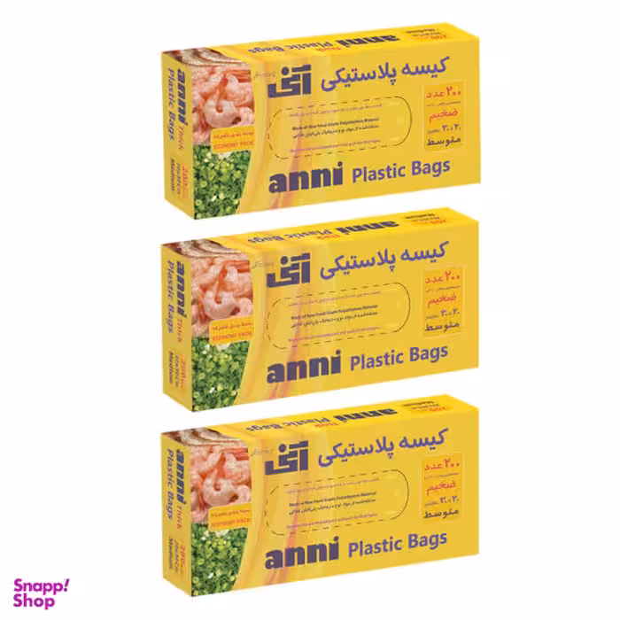 کیسه فریزر آنی مدل 302 مجموعه 3 عددی