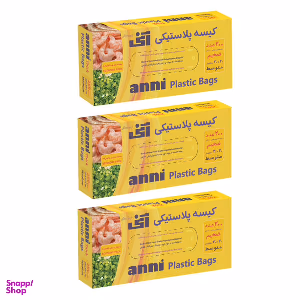 کیسه فریزر آنی مدل 302 مجموعه 3 عددی