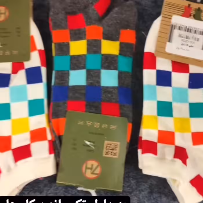 جوراب شطرنجی