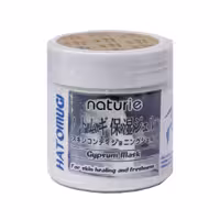 ماسک گچی صورت مدل Hatomugi Gypsum Mask