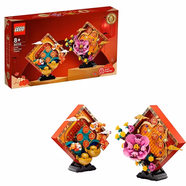 لگو آیکون کد 80110