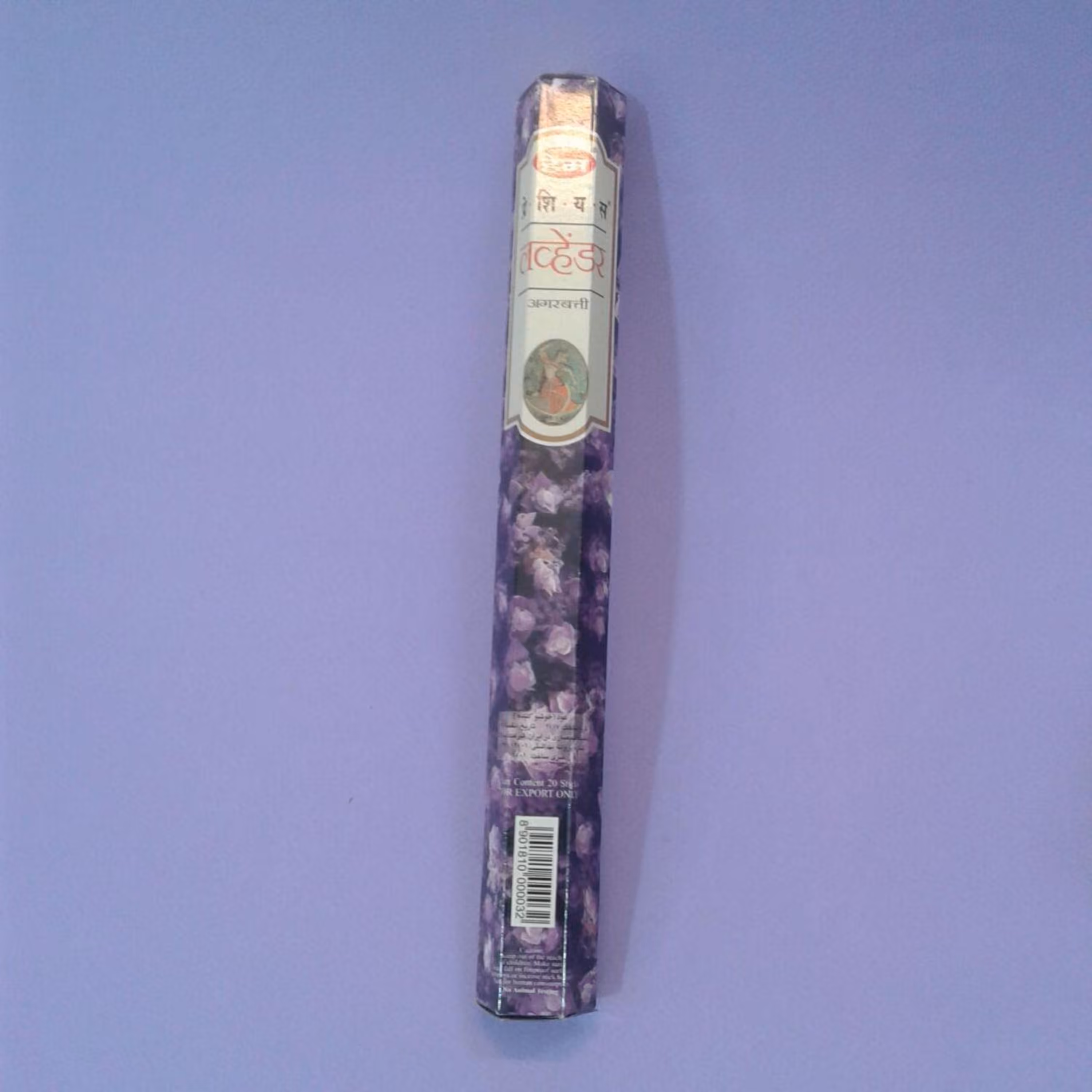 عود رایحه لاوندر یا اسطخدوس