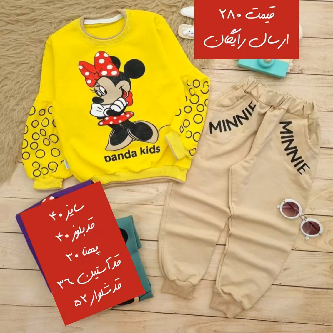 بلوز شلوار