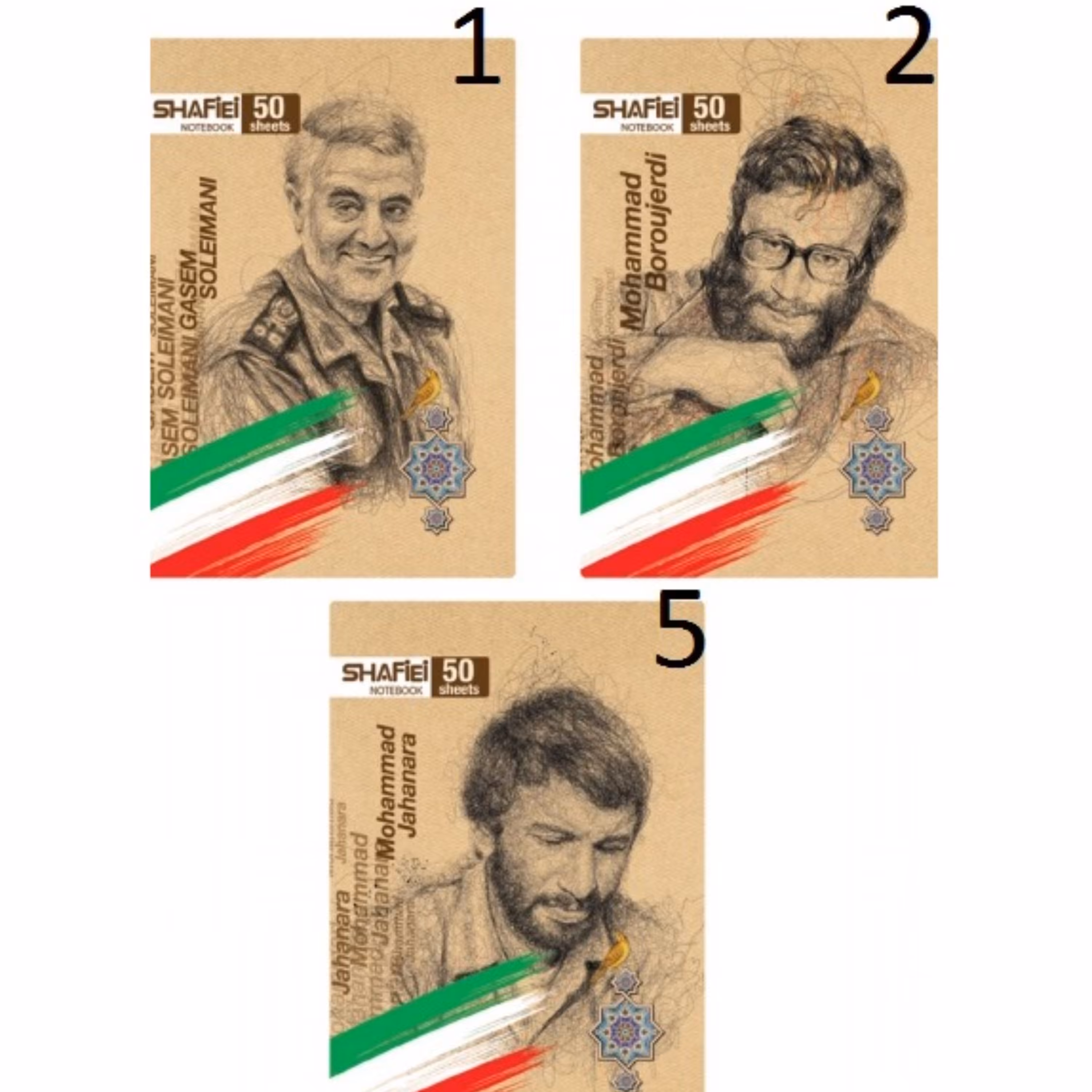 دفتر 50 برگ ته چسب طرح شهداء کد 90 شفیعی