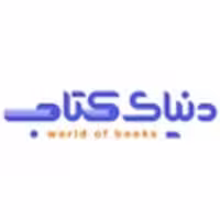 اصول بیوشیمی لنینجر  2017