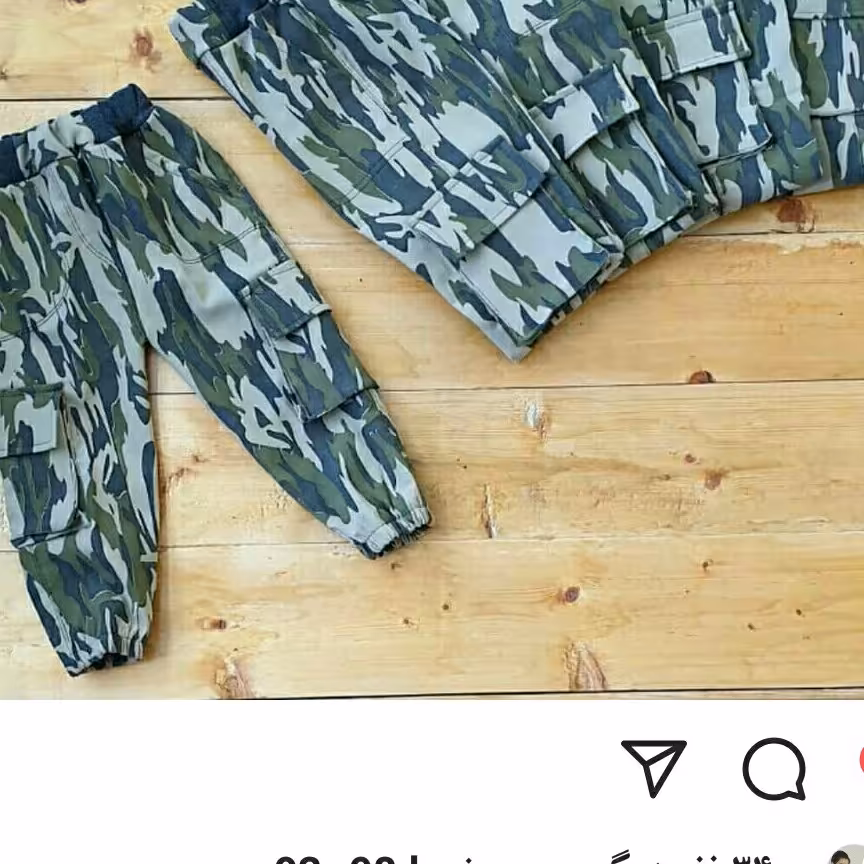 شلوار ارتشی جیبدار پسرانه