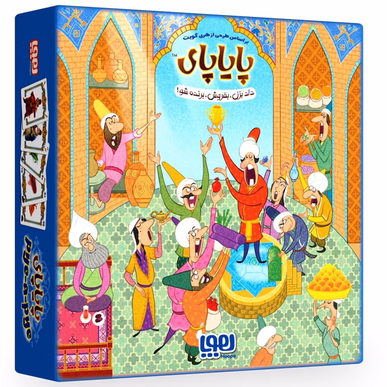 بازی فکری هوپا مدل پایاپای