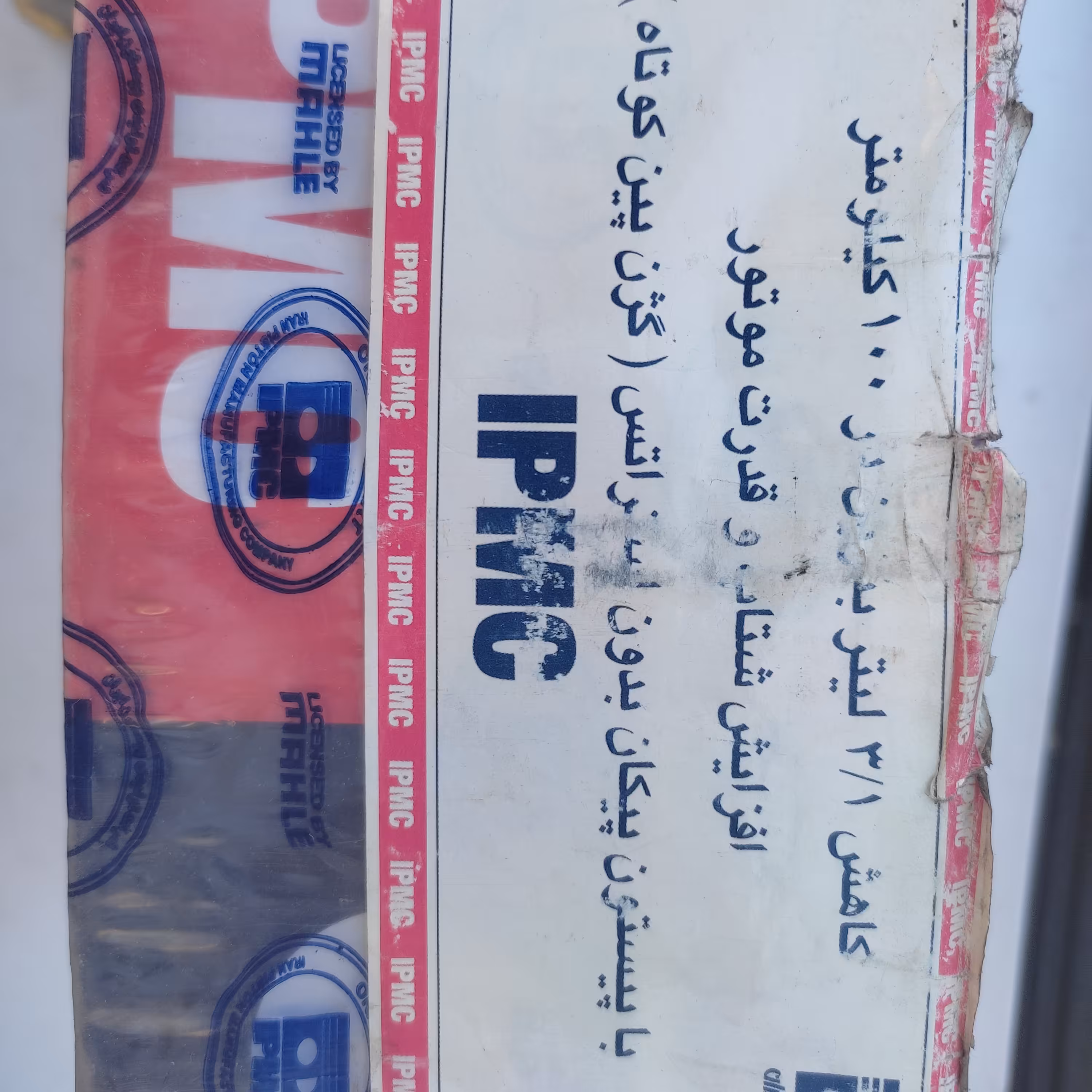 دست کامل پیستون پیکان و پژو آردی تبریز 