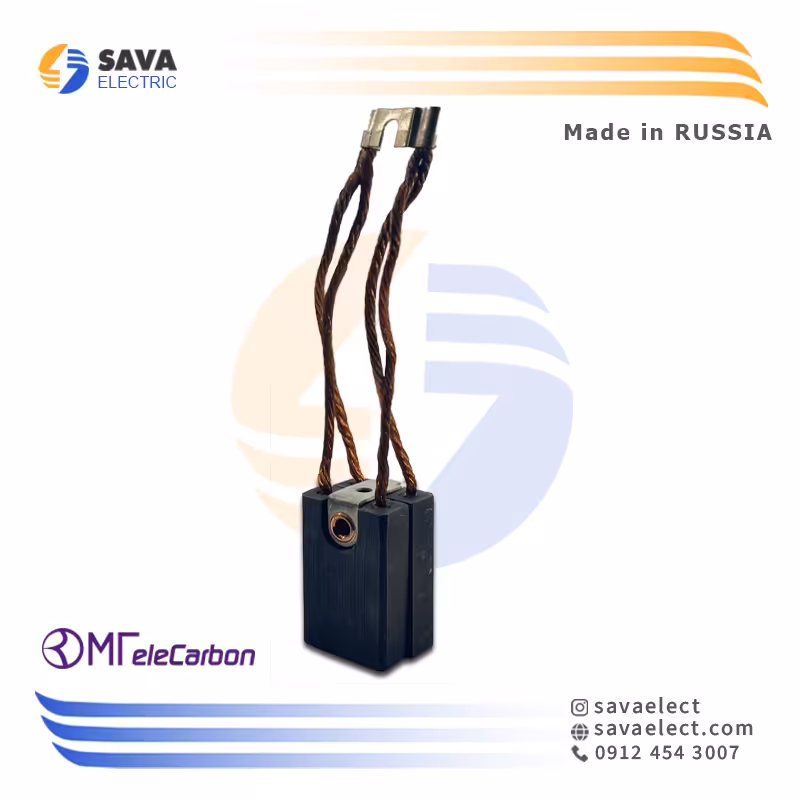 خرید ذغال کربنی صنعتی (گرافیتی) سیم دار دوبل 32*(12.5 12.5) الکربن روسیه | ساوا الکتریک