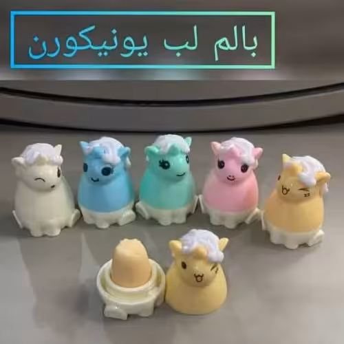 بالم لب اسب تک شاخ