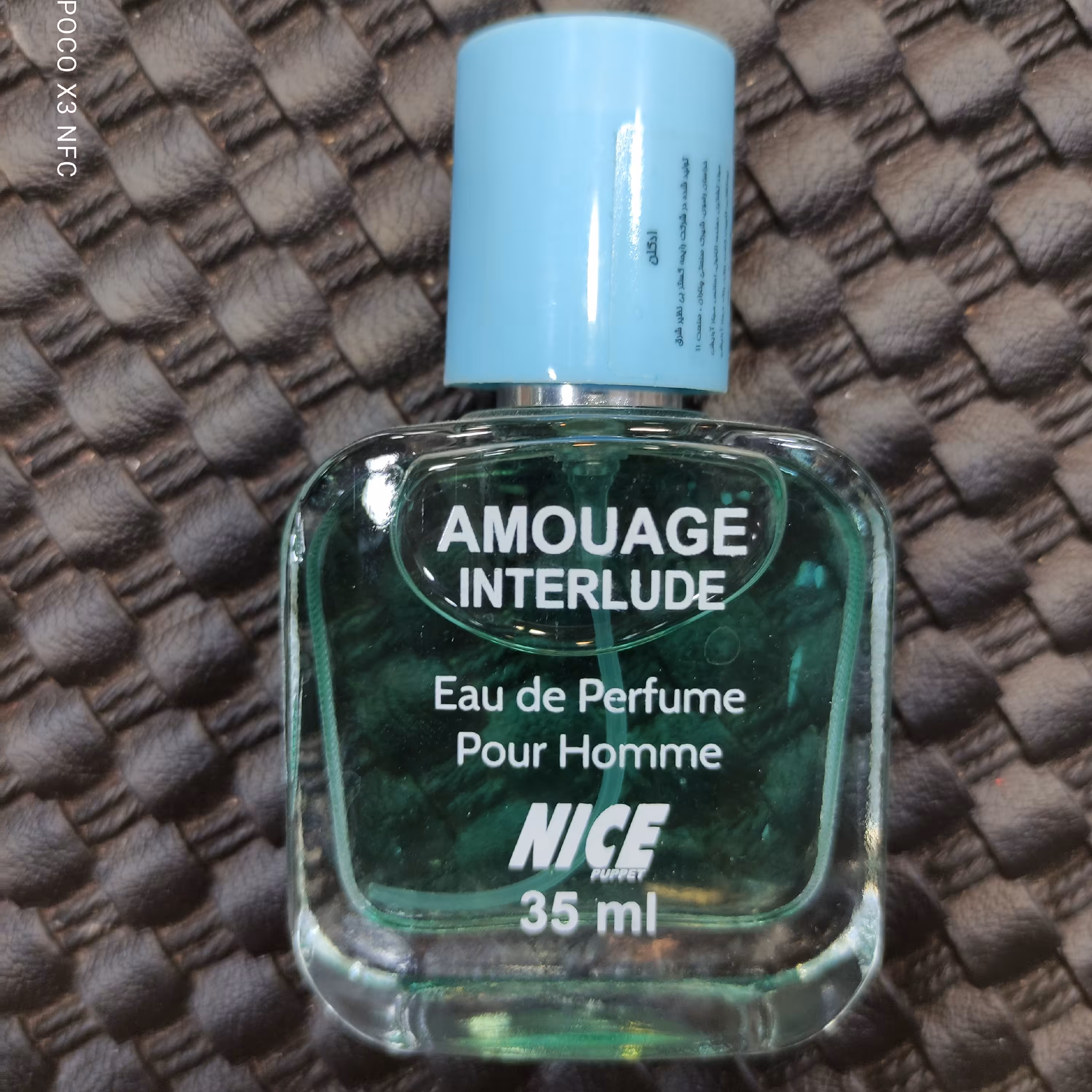 عطر جیبی نایس مردانه و زنانه مدل آمواج اینترلود حجم 35 میلی لیتر  
Amouage interlude