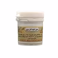  بخور چشم زخم 