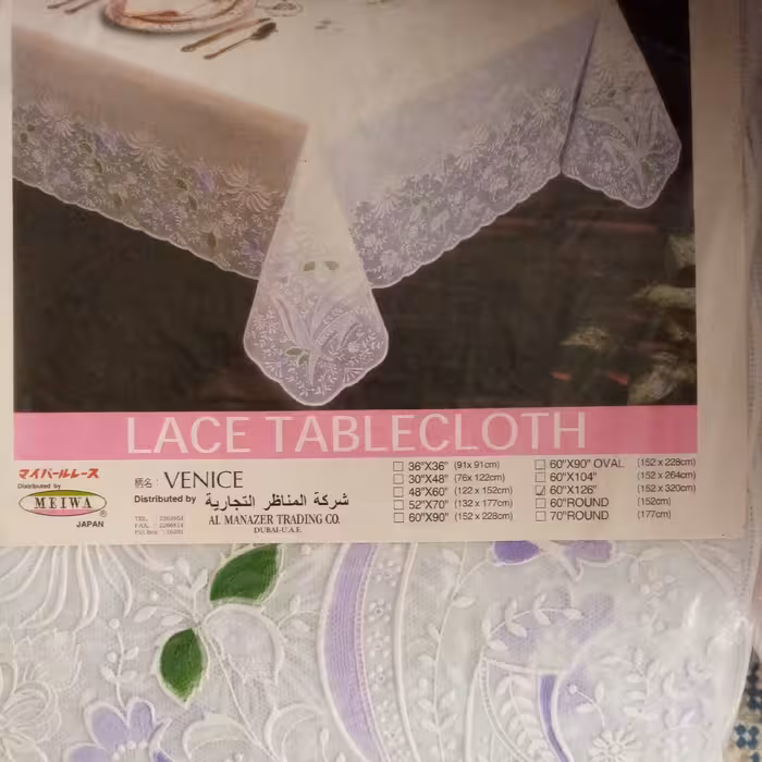 سفره  بزرگ قدیمی  ژاپنی، سالم و اکبند