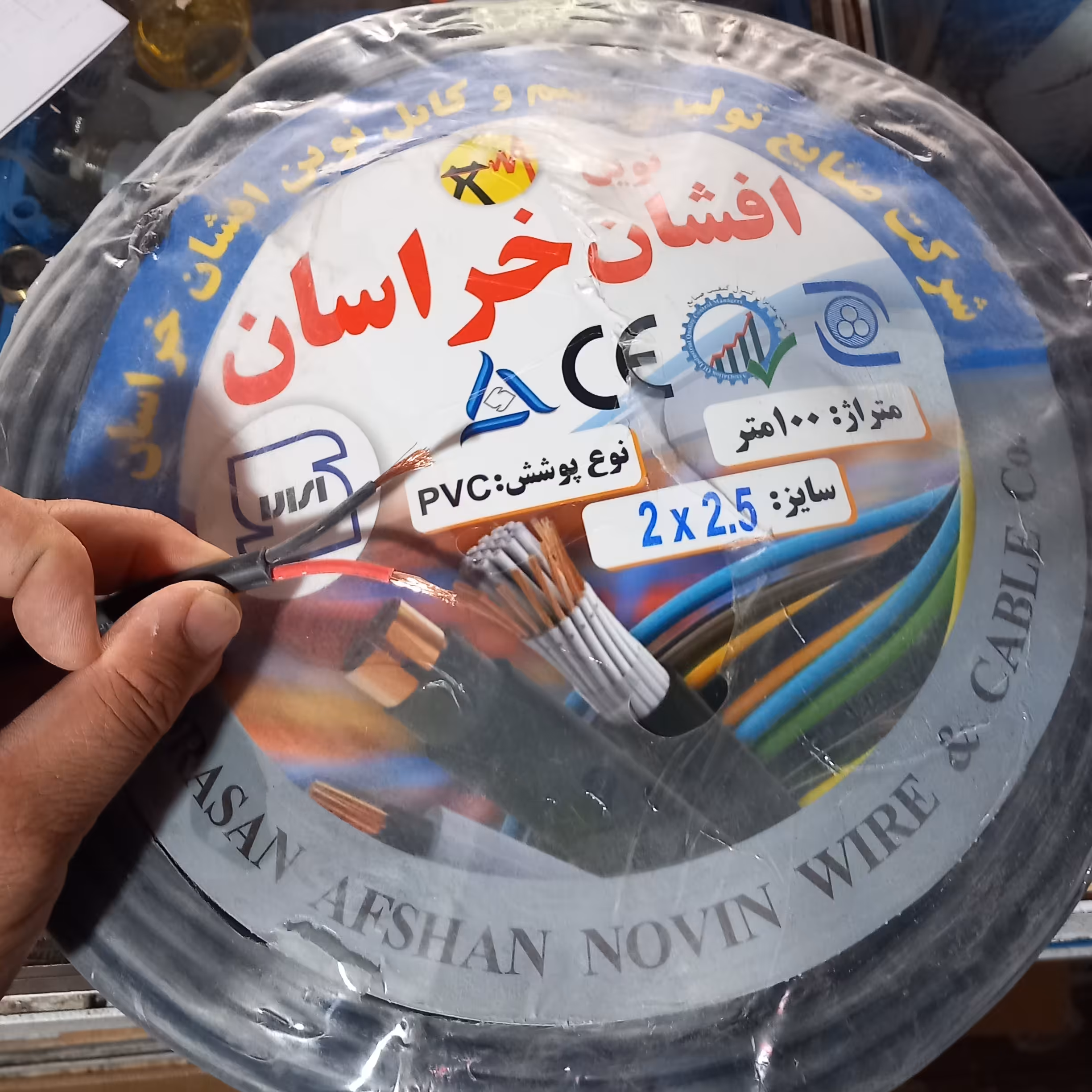 کابل افشان دو در  دو و نیم هزینه ارسال پست پسکرایه 