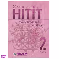 کتاب Hitit 2 new edition / اثر جمعی از نویسندگان انتشارات جنگل