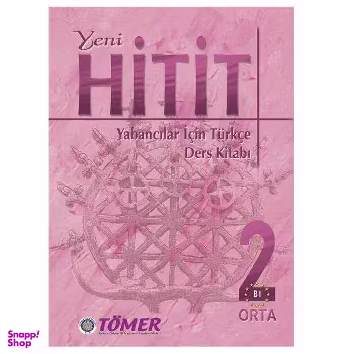 کتاب Hitit 2 new edition / اثر جمعی از نویسندگان انتشارات جنگل