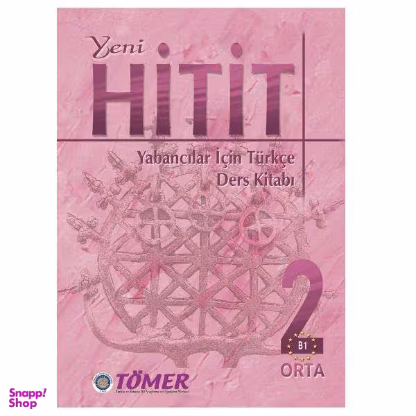 کتاب Hitit 2 new edition / اثر جمعی از نویسندگان انتشارات جنگل