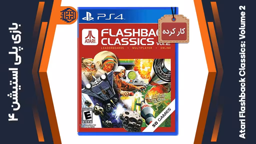 دیسک بازی Atari Flashback Classics: Volume 2 کارکرده – مخصوص PS4