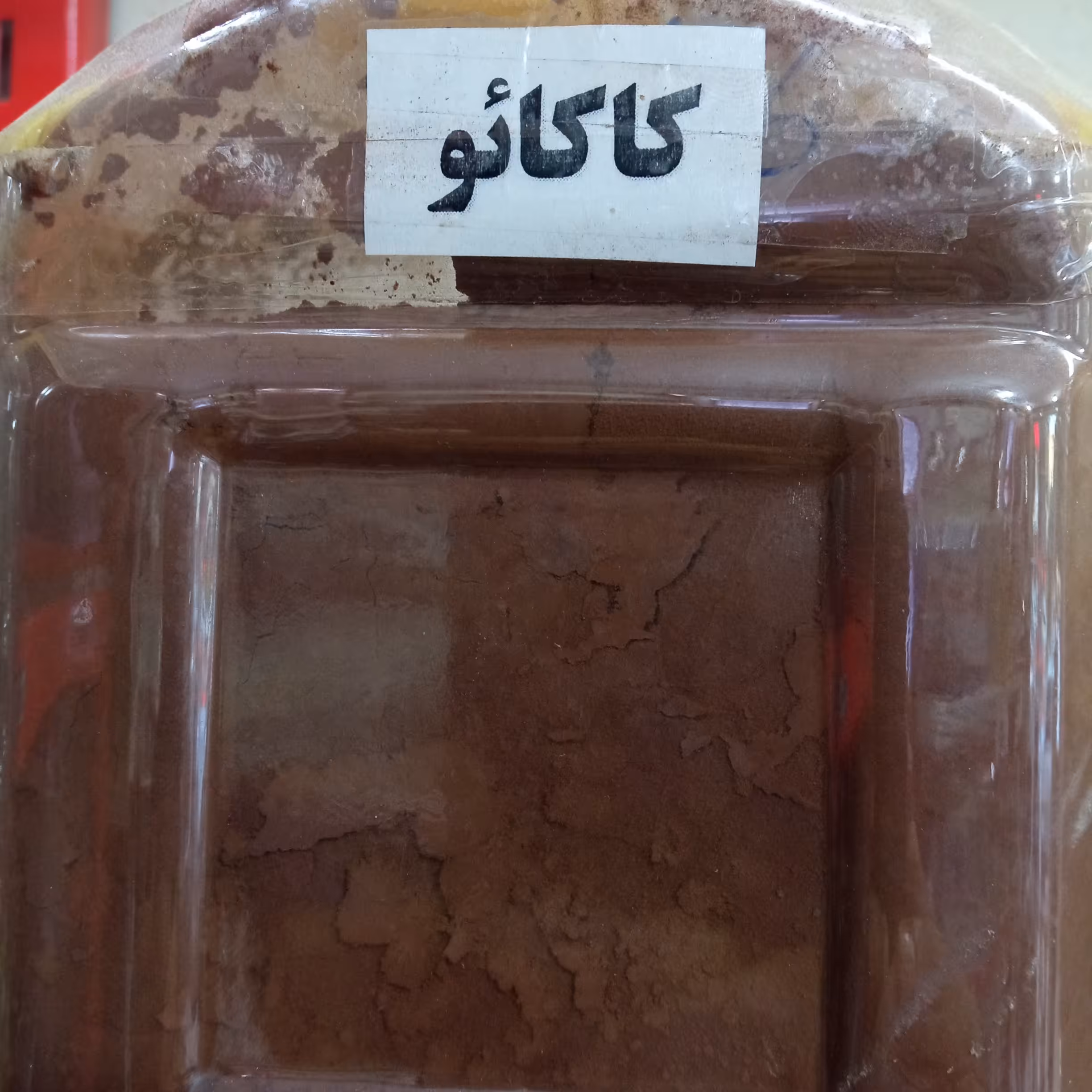 کاکائو تلخ 100گرمی