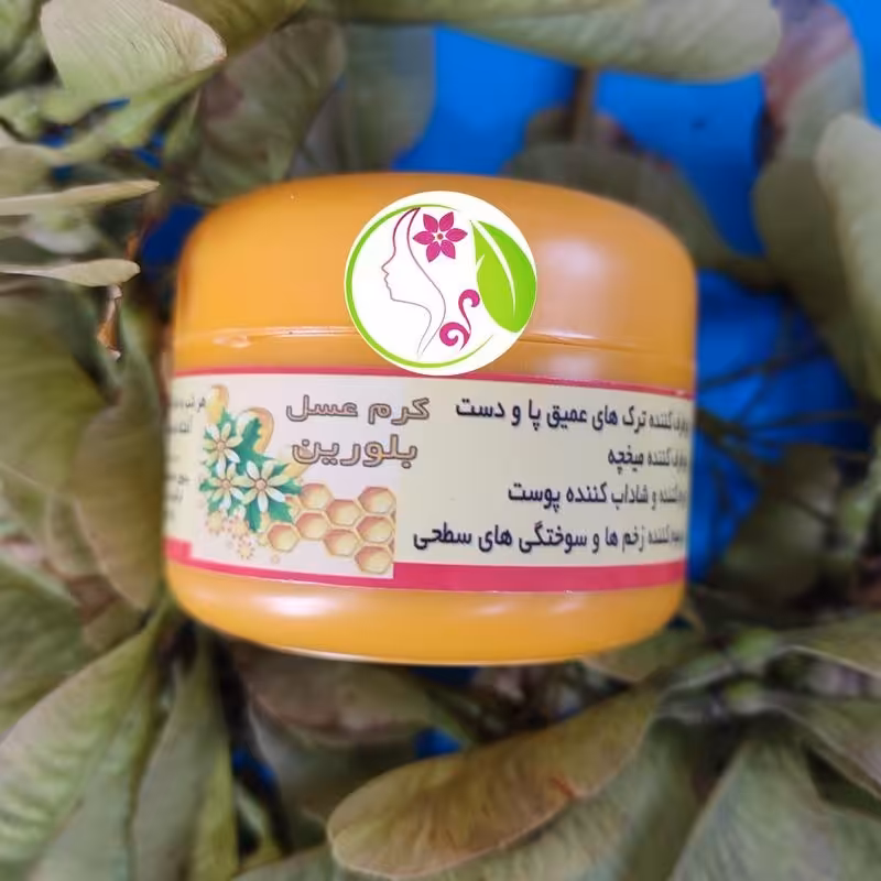 کرم ترک پا گیاهی عسل بلورین