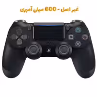 دسته بازی سونی DualShock 4 ( 600 میلی آمپر)
