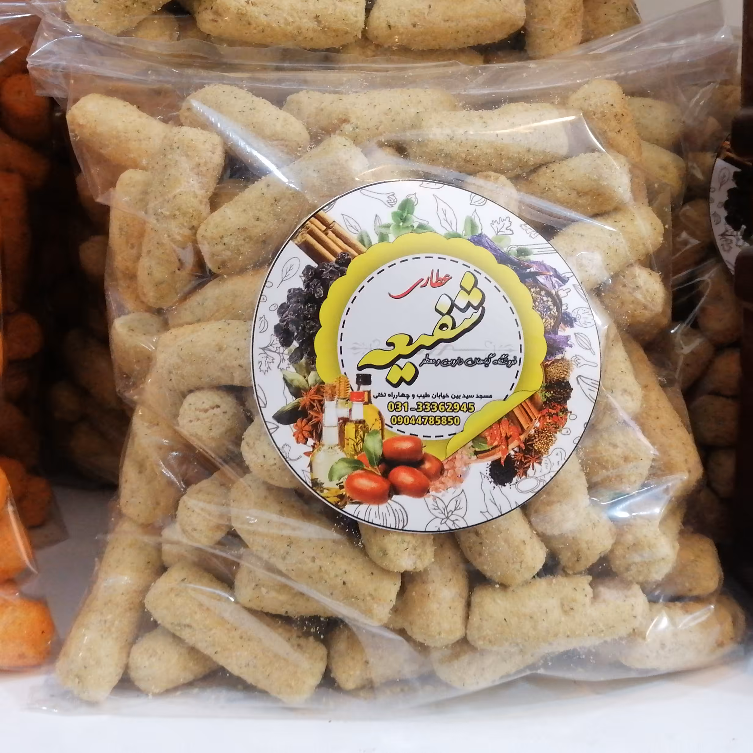 پفک سویق (جوانه گندم و جو و سبوس برنج) طعم سرکه ای 100 گرمی