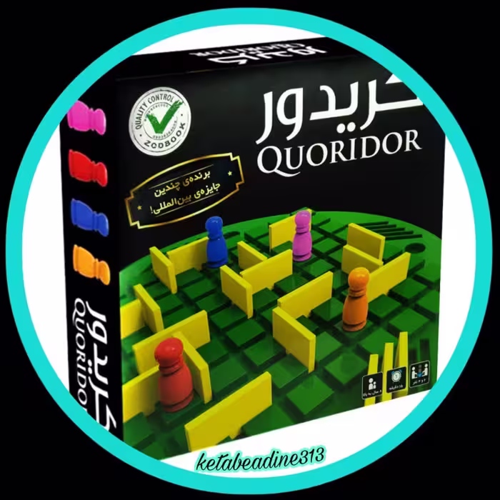 بازی فکری کریدور