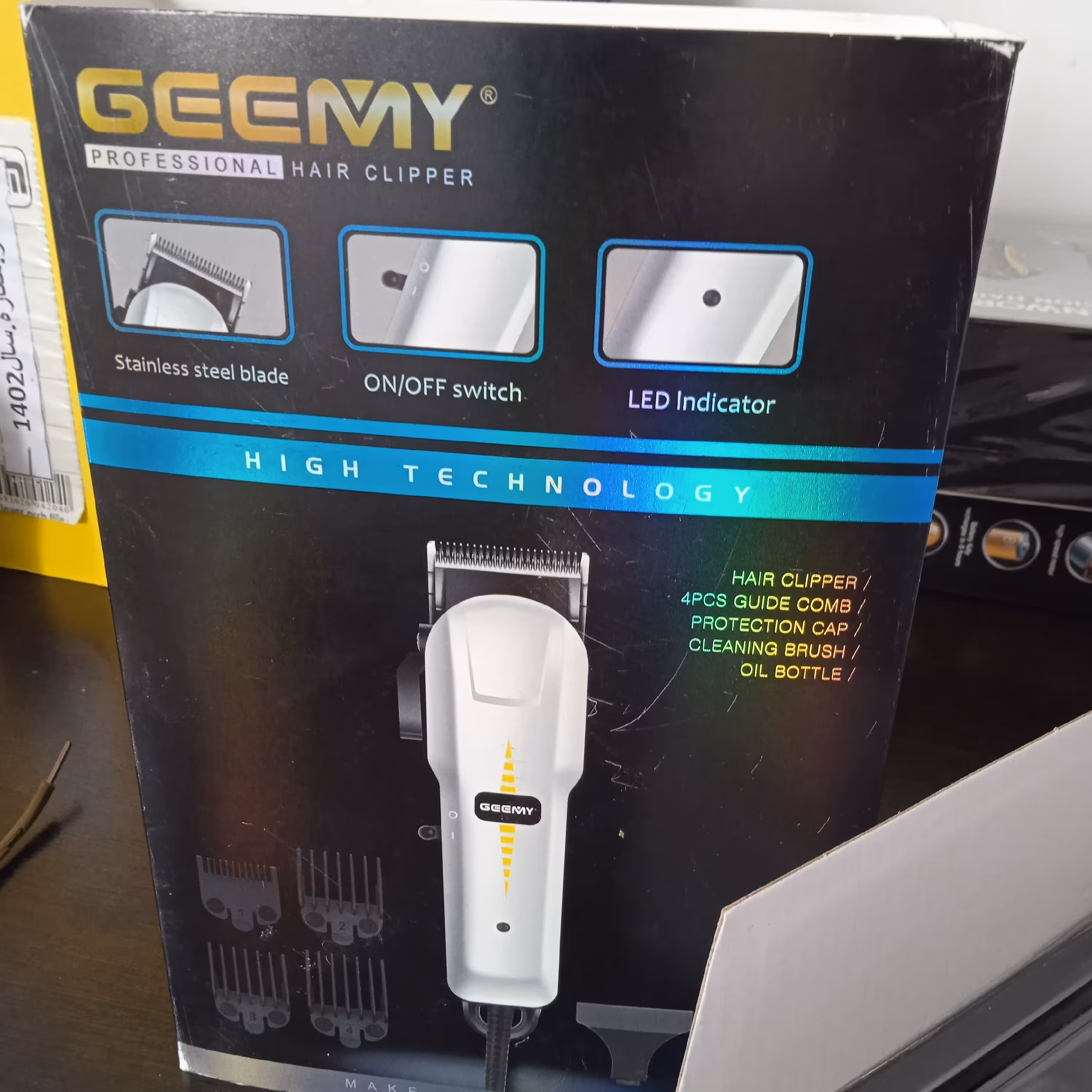 ماشین اصلاح جیمی 6692