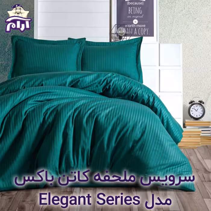 سرویس ملحفه کاتن باکس مدل Elegant Series PETROL دو نفره 4 تکه