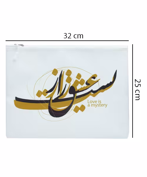 پوشه چرمی زیپ دار A4 بزرگ