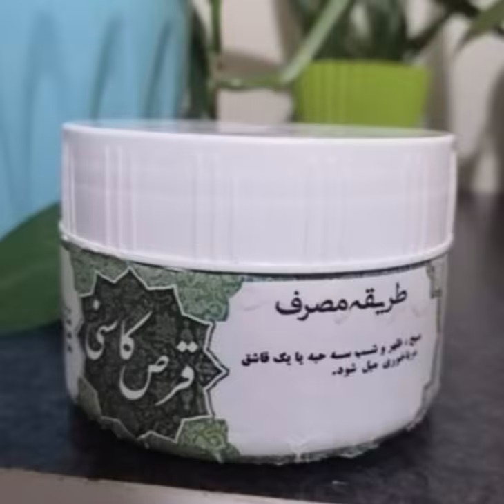 حب کاسنی، تعدیل صفرای بالا، پاکسازی کبد، مفید برای سیروز کبدی، صاف کننده ی خون، شفاف کننده و روشن کننده ی رنگ چهره