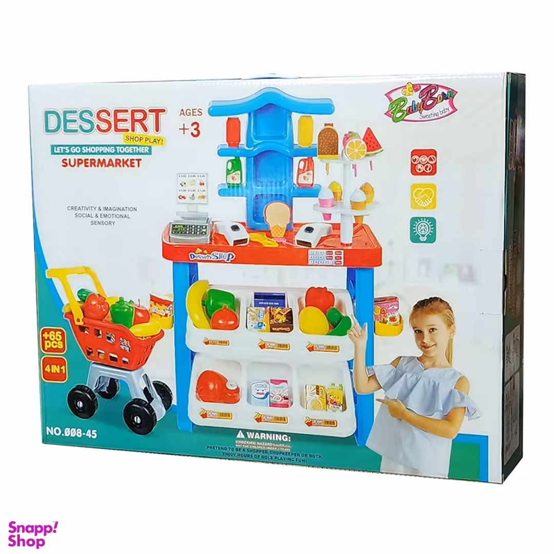 اسباب بازی بیبی بورن مدل Dessert