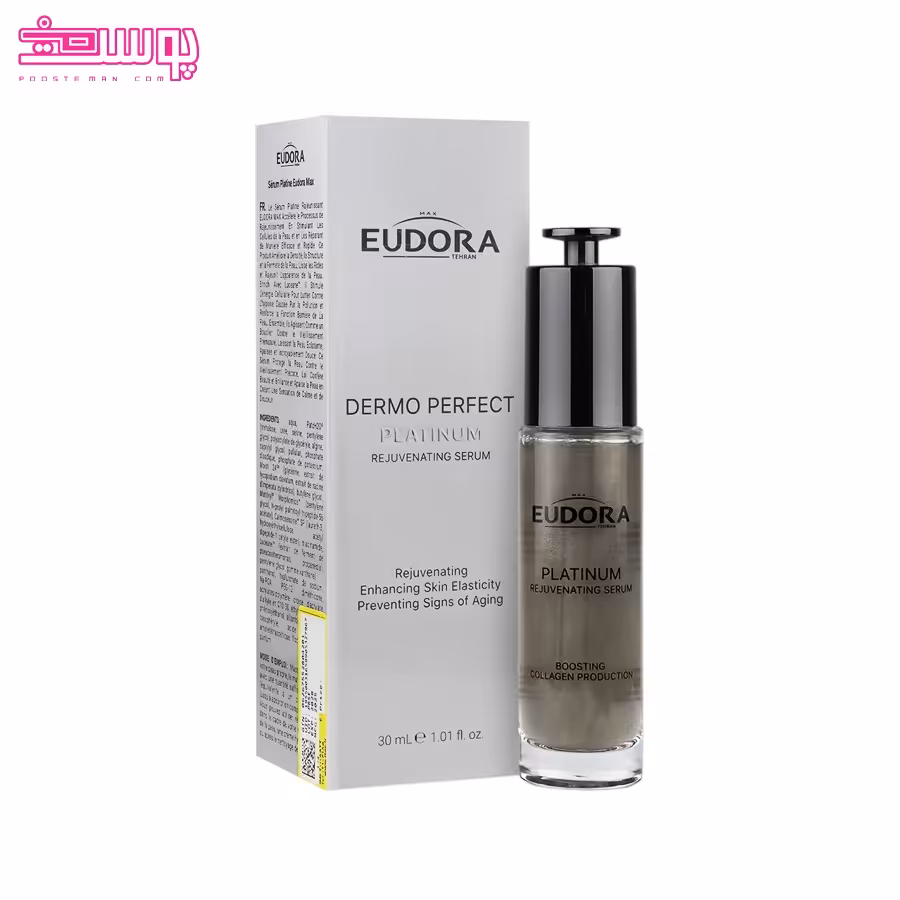 سرم پلاتین ادورامکس حجم 30ml