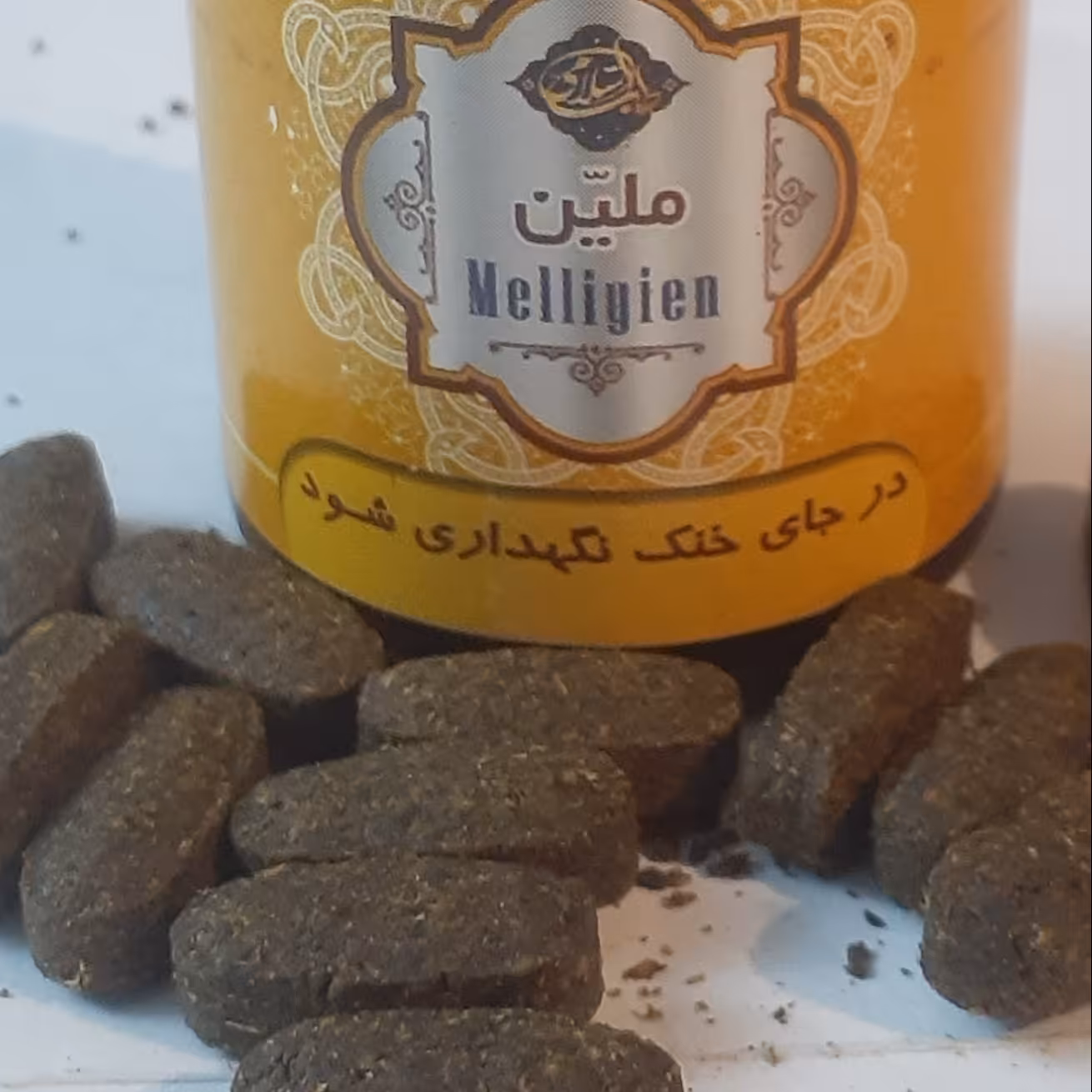 ترکیب گیاهی ملین(حبی)