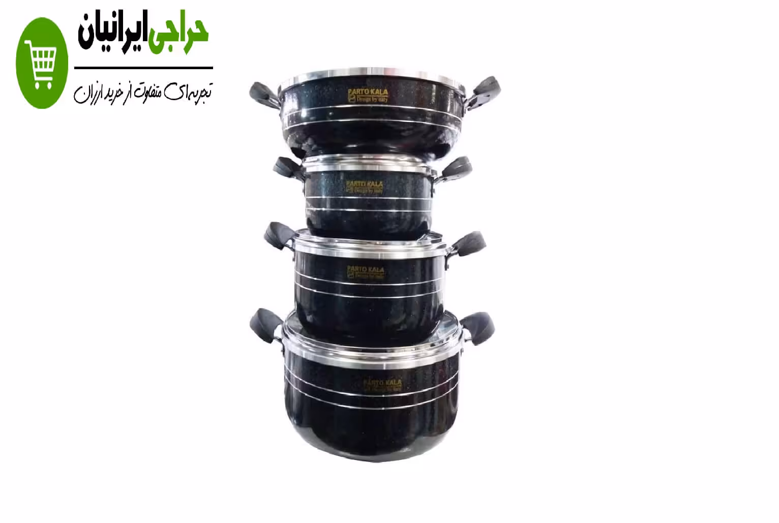 سرویس قابلمه 7 پارچه پرتو کالا