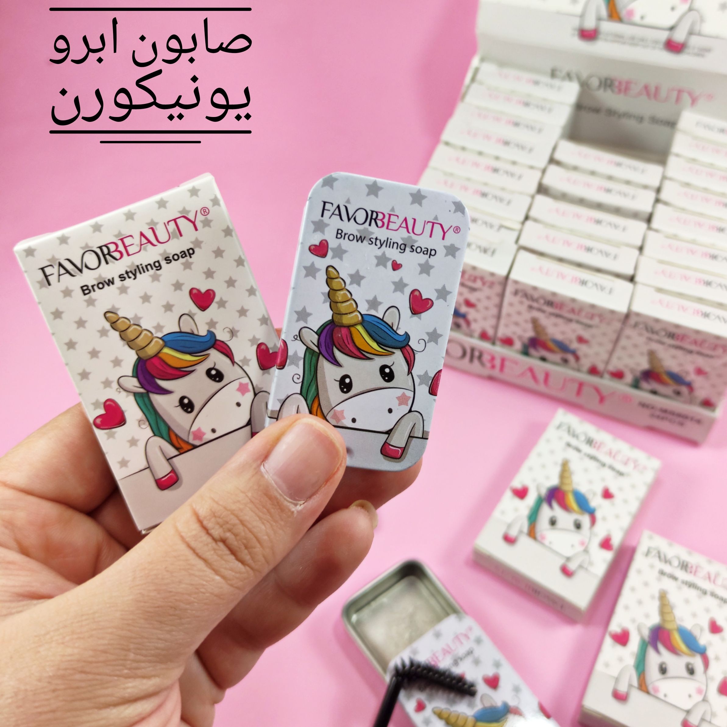 صابون ابرو یونیکورنی