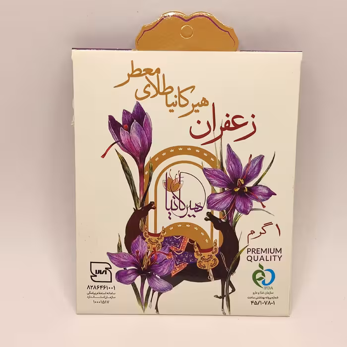زعفران سرگل درجه یک هیرکانیا 1 گرمی با نشان استاندارد و پروانه بهداشت