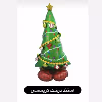 بادکنک استندی درخت کاج تزئین شده 2