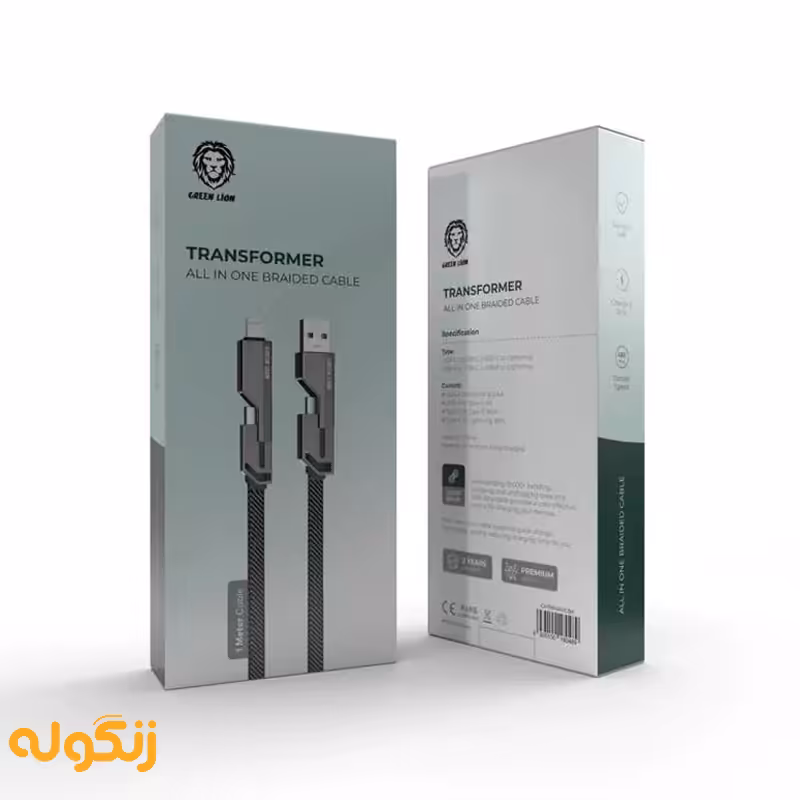 کابل دوطرف تایپ سی گرین لاین مدل Transformer - زنگوله