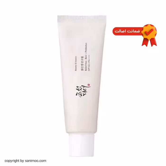 ضد آفتاب بیوتی آف جوسان