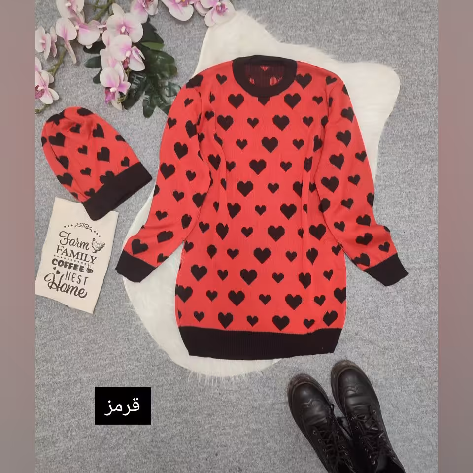 ست بافت و کلاه یلدایی ، بافت و کلاه طرح قلب ، بافت و کلاه یلدا ، ارسال رایگان 