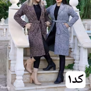 پالتو شنل پانیا پشمی حصیری کدرابپرسین