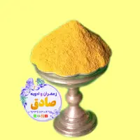 زردچوبه اعلا عزت بسته 100 گرمی درجه یک 